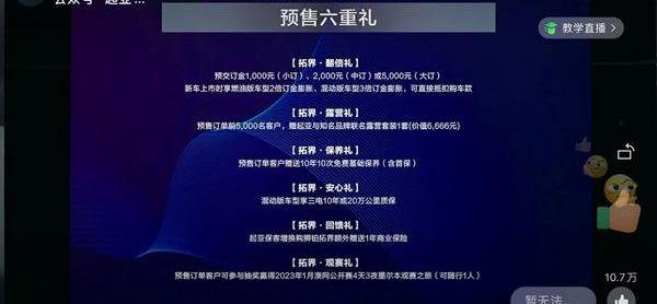 狮铂拓界,起亚,北京,理念,曼