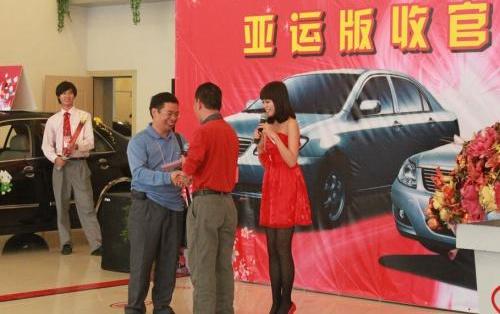比亚迪