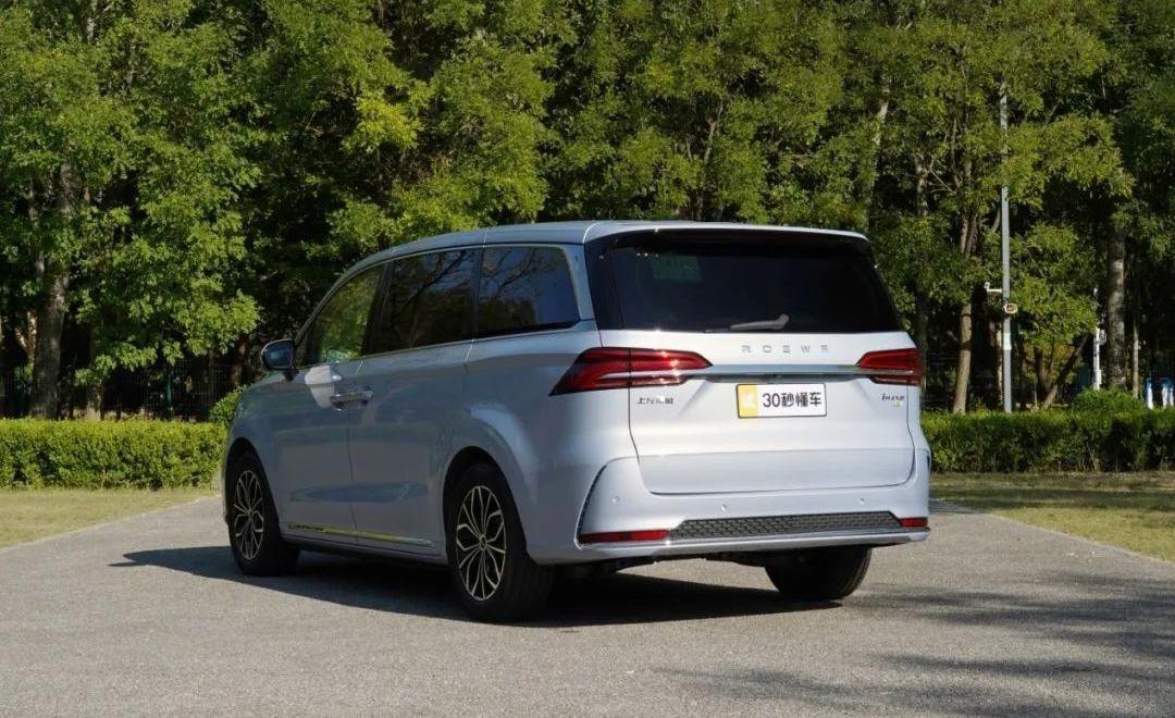 荣威,荣威iMAX8,荣威iMAX8 EV,魔方