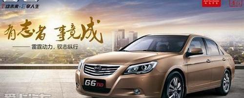 比亚迪,理念,远程