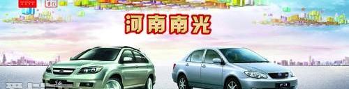 比亚迪,奔驰,三菱