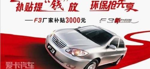 比亚迪,理念