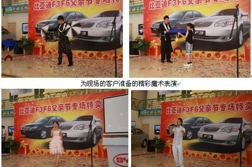 比亚迪,炮