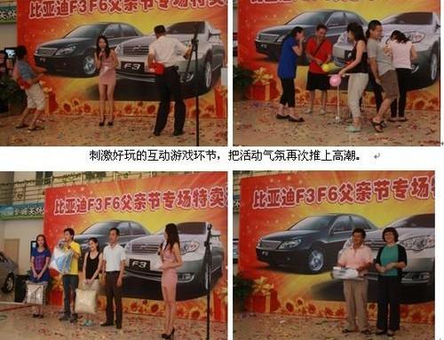 比亚迪,炮