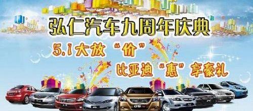 比亚迪,理念