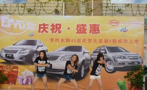 比亚迪,奔驰