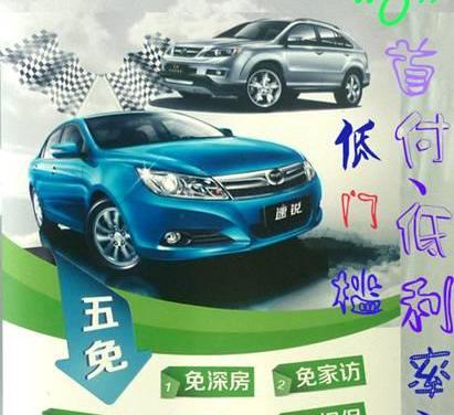 比亚迪,福田