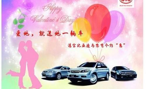 比亚迪,雷克萨斯,雷克萨斯RX