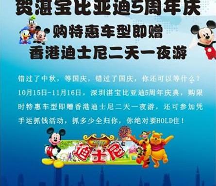 比亚迪,雷克萨斯,雷克萨斯RX,理念