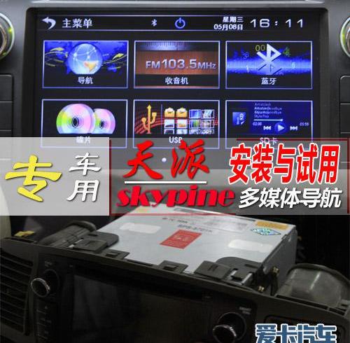 比亚迪