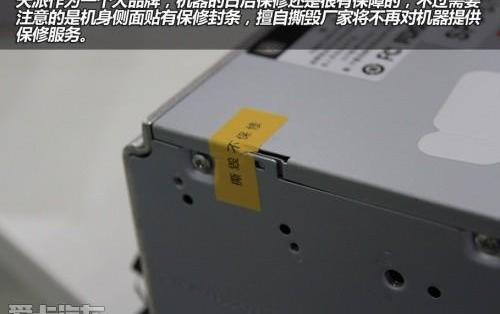 比亚迪