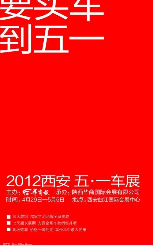 比亚迪,斯柯达,大众