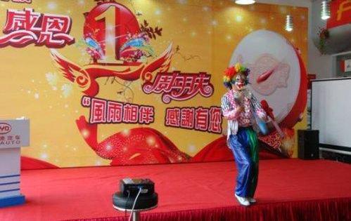 比亚迪,现代