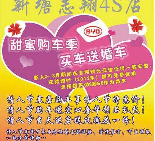 比亚迪