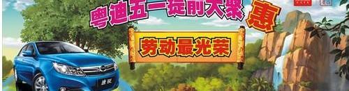 比亚迪