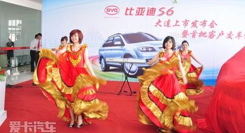 比亚迪,理念
