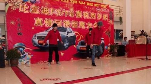 比亚迪,理念