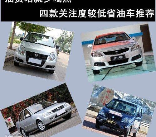 比亚迪,北京,东南,三菱,长安