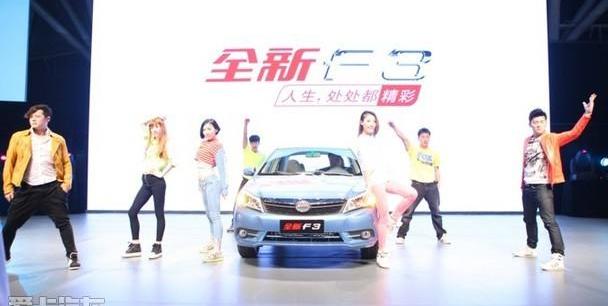 比亚迪