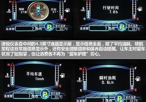 比亚迪,远程,发现,炮
