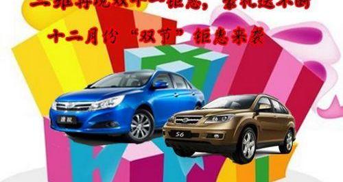 比亚迪,福田