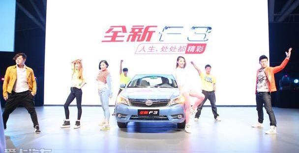 比亚迪