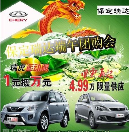 MINI,斯巴鲁,标致,东风,比亚迪