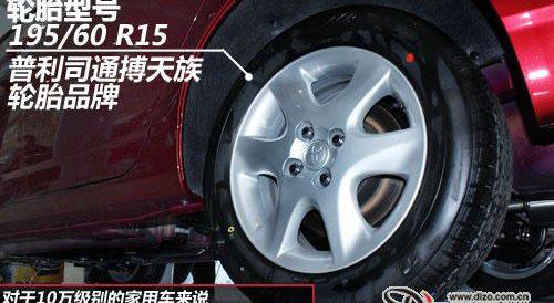 丰田,卡罗拉,比亚迪,发现