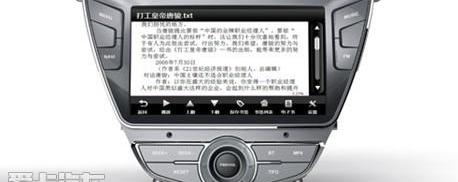 比亚迪,北京,现代,悦动