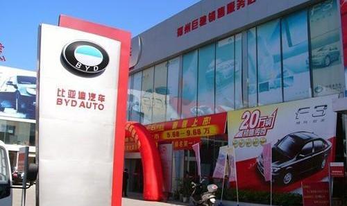 凯越,悦动,比亚迪,伊兰特