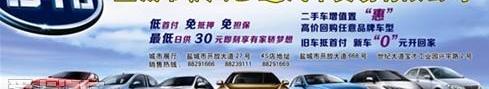 比亚迪,奔腾
