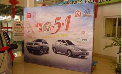 比亚迪,理念