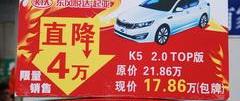 发现,比亚迪,雅阁,别克,宝来
