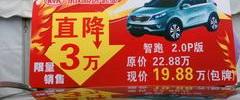 发现,比亚迪,雅阁,别克,宝来