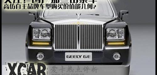 比亚迪,保时捷,奔驰,长城,奇瑞