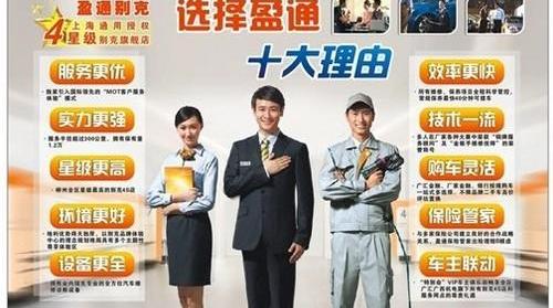凯越,别克,大众,比亚迪,帕萨特