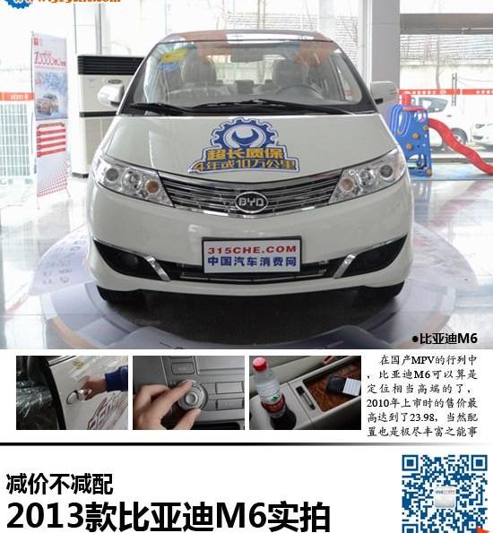 777,比亚迪,丰田