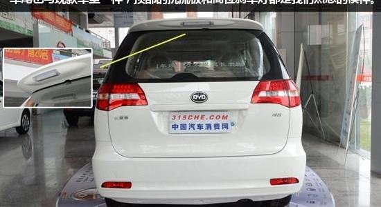 777,比亚迪,丰田