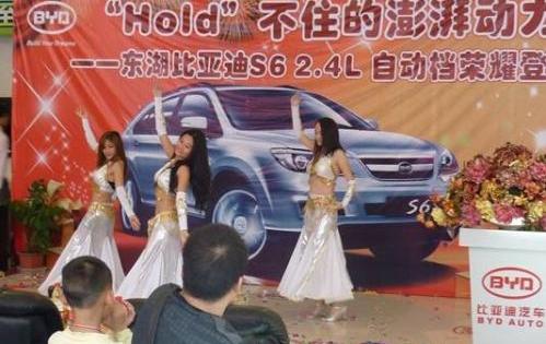 比亚迪,世纪,天籁
