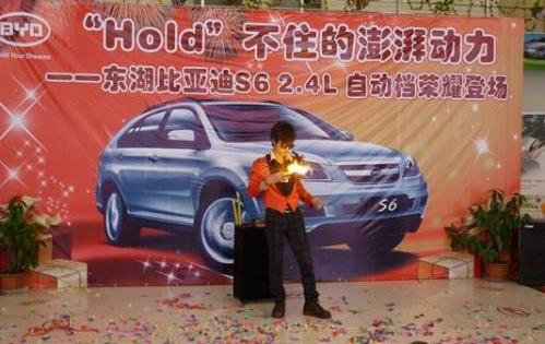 比亚迪,世纪,天籁