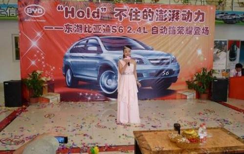 比亚迪,世纪,天籁