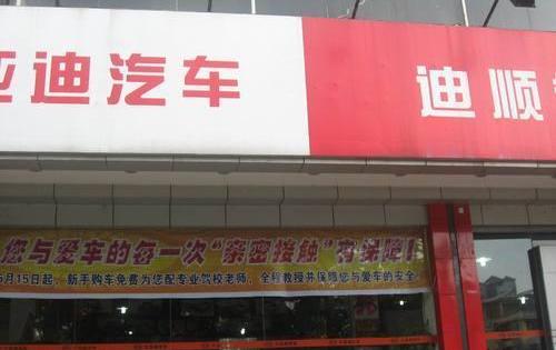 比亚迪,大众