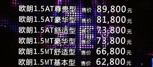 一汽,捷达,比亚迪,长安,悦翔