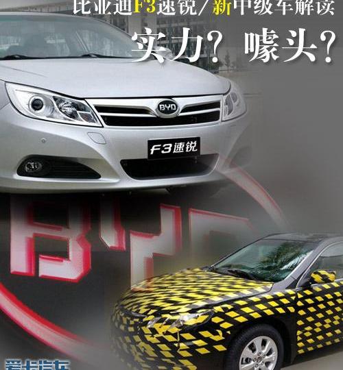 比亚迪,丰田,北京,大众,高尔夫