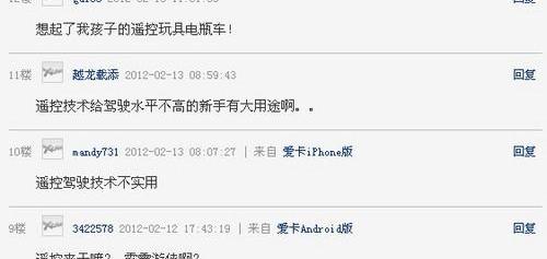 比亚迪,丰田,北京,大众,高尔夫