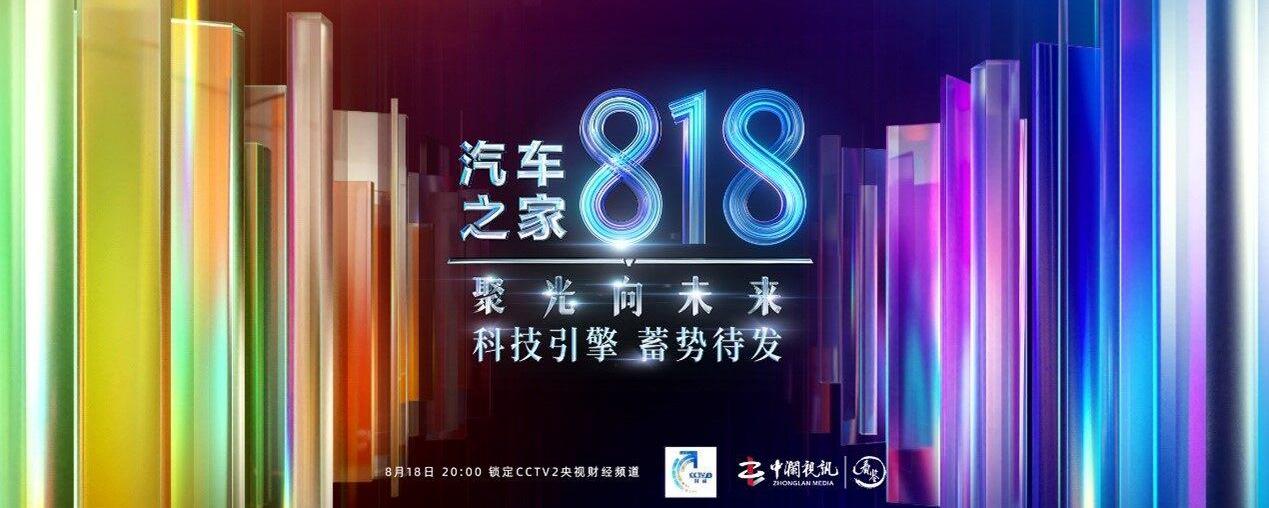 北京,理念