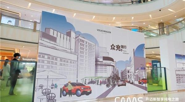 大众,北京,理念,保时捷,Taycan