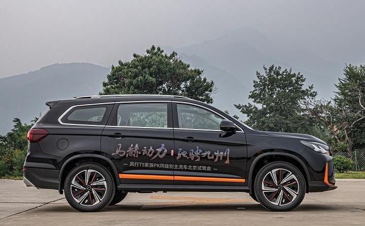 风行T5,东风