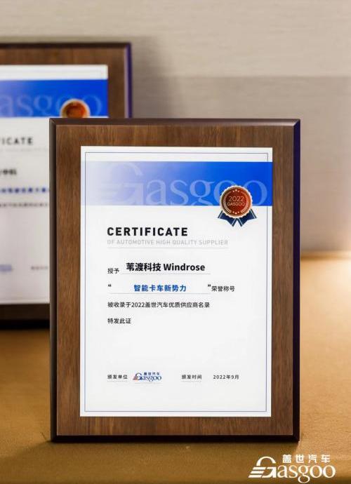 合创