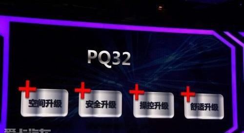 一汽,捷达,奔腾,大众,北京